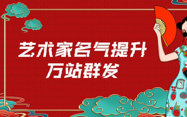 温岭-网络推广对书法家名气的重要性